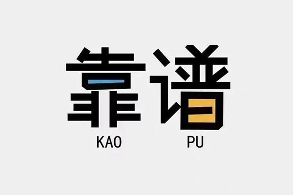 成都18空放借钱-成都18私借空放免费上门-成都18小额贷款空放